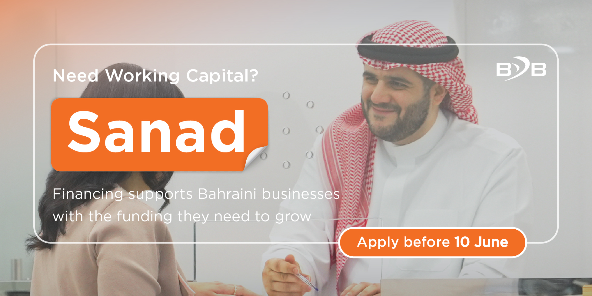 sanad-financing